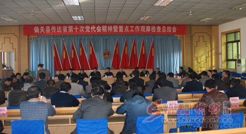 山西省偏關縣新關鎮(zhèn)人事任命揭曉，引領未來鑄就輝煌新篇章