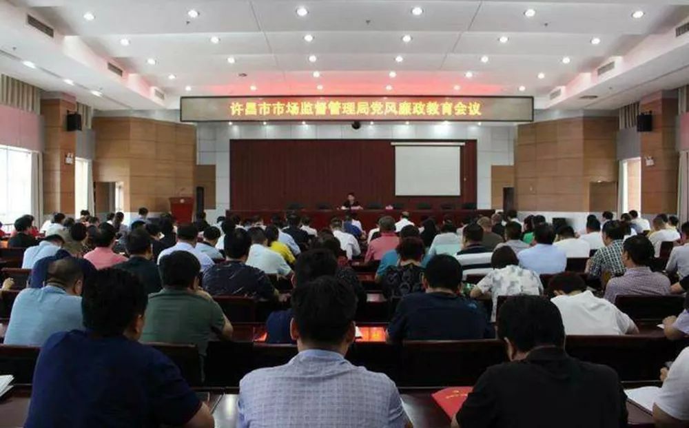 許昌縣市場(chǎng)監(jiān)督管理局最新領(lǐng)導(dǎo)團(tuán)隊(duì)亮相