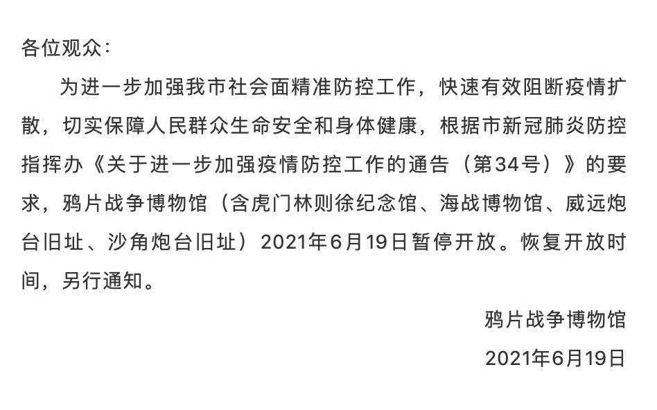 色定村天氣預(yù)報(bào)更新通知