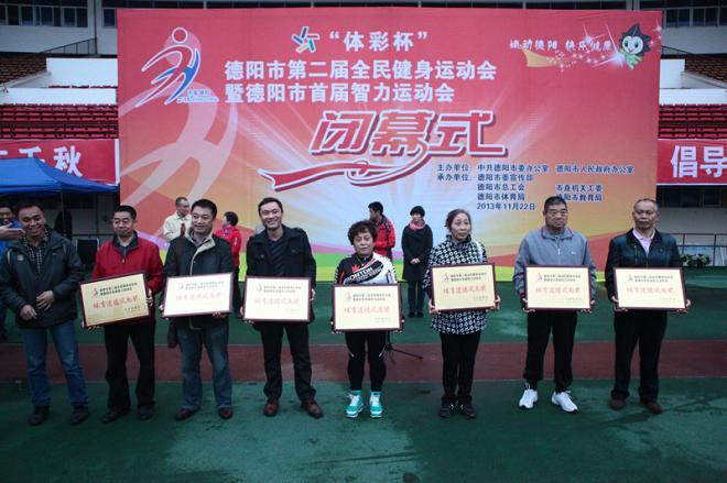 旌陽區(qū)體育局推動(dòng)體育事業(yè)蓬勃發(fā)展，打造活力健康新旌陽新動(dòng)態(tài)