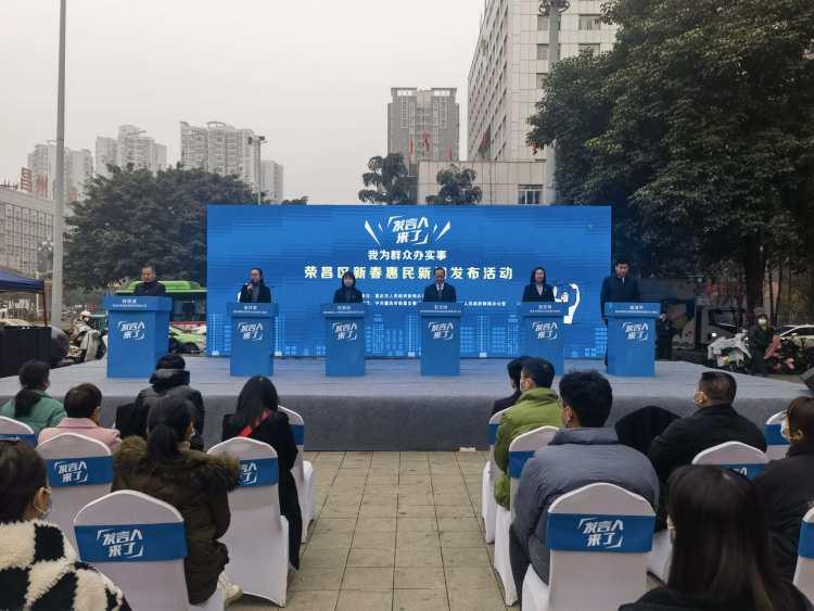 榮昌縣交通運輸局招聘啟事概覽
