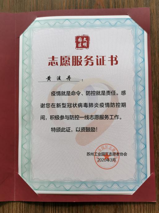 和田縣圖書(shū)館人事任命揭曉，深遠(yuǎn)影響的變革