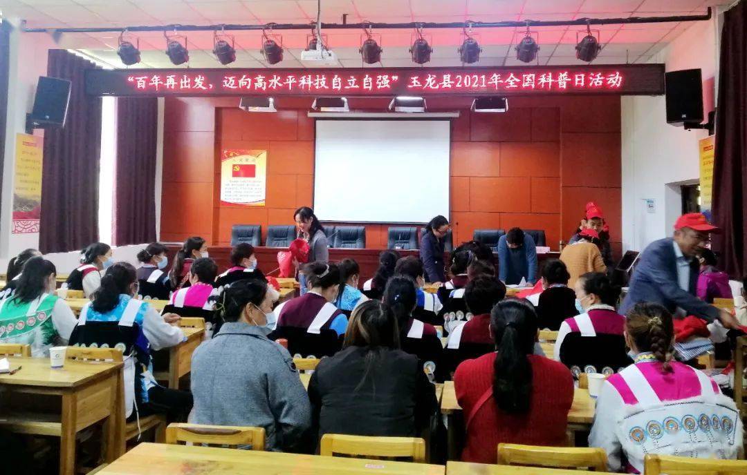 新密市農(nóng)業(yè)農(nóng)村局招聘啟事，職位概覽與申請(qǐng)指南