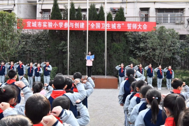 宜城市小學(xué)最新動(dòng)態(tài)報(bào)道