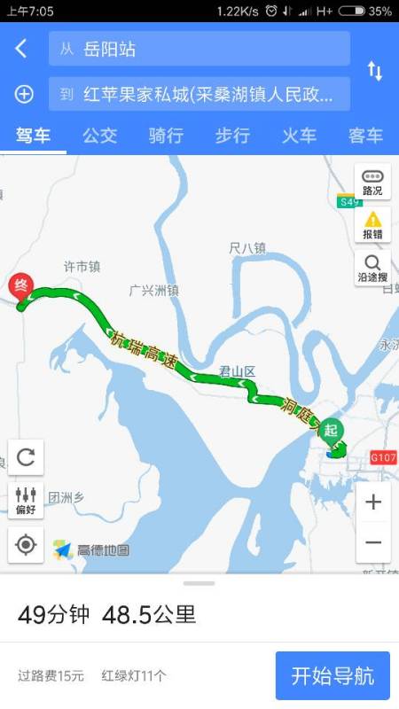 采桑湖鎮(zhèn)最新新聞報(bào)道速遞