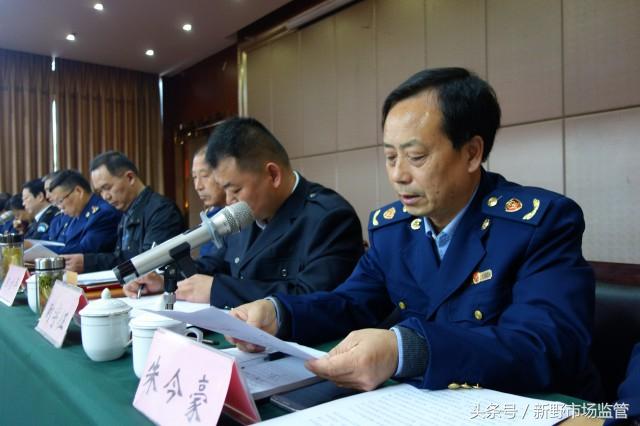 新野縣農(nóng)業(yè)農(nóng)村局發(fā)展規(guī)劃概覽