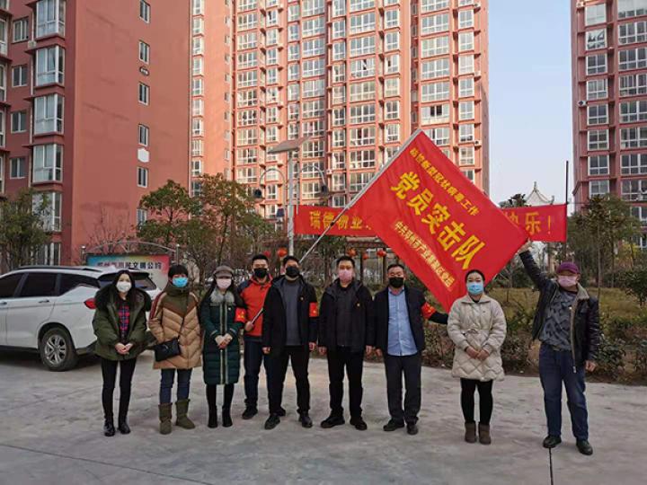 鄧州市防疫檢疫站領(lǐng)導(dǎo)團(tuán)隊(duì)全新亮相，工作概述與未來展望