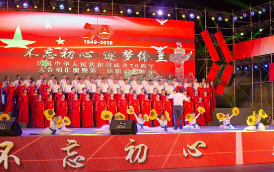 依蘭縣劇團(tuán)最新動(dòng)態(tài)報(bào)道
