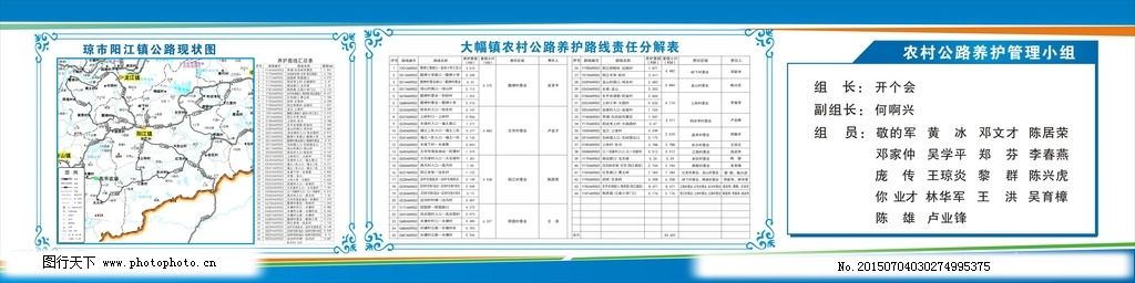 水富縣級公路維護(hù)監(jiān)理事業(yè)單位發(fā)展規(guī)劃概覽