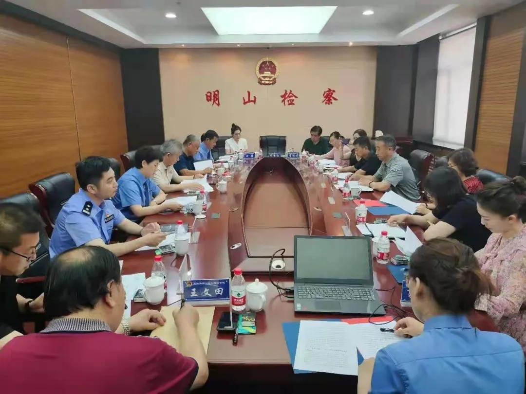 兩關(guān)集村民委員會(huì)招聘啟事概覽