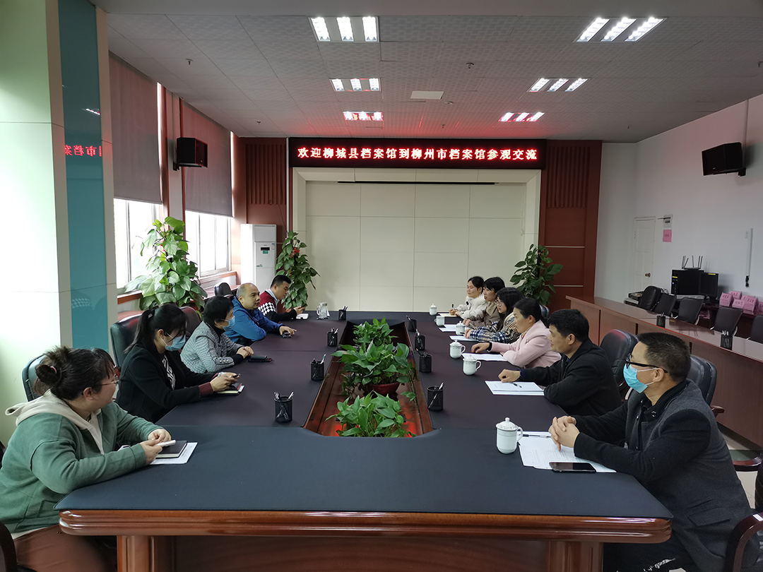 桂林市檔案局新項(xiàng)目啟動(dòng)，檔案事業(yè)邁向新高度