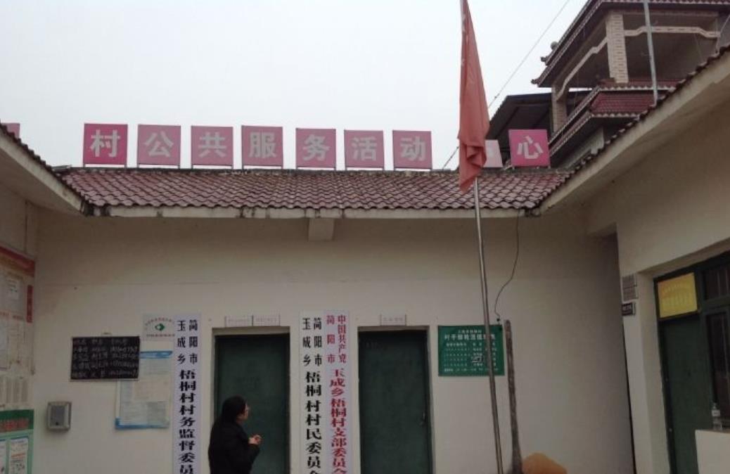 查灣村民委員會新項目啟動，鄉(xiāng)村振興新篇章開啟