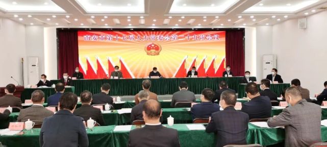 威海市糧食局人事任命完成，引領(lǐng)糧食事業(yè)邁向新篇章
