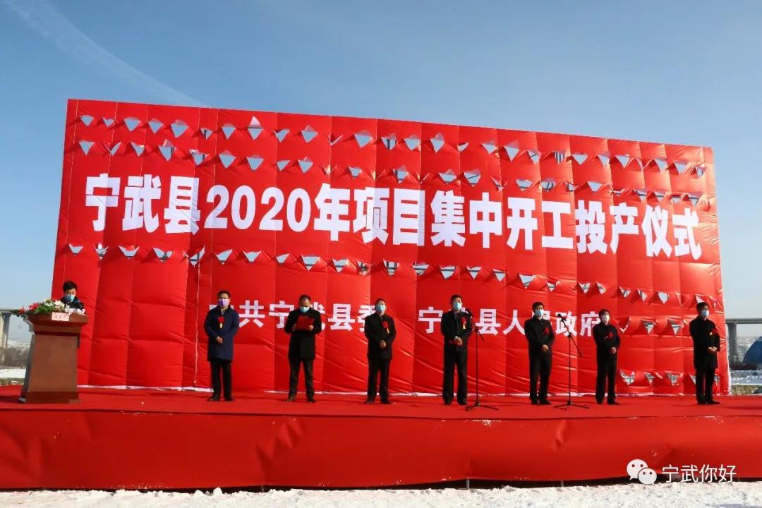 寧武縣發(fā)展和改革局最新項目概覽及進展動態(tài)