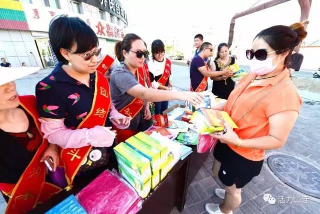 二連浩特市計(jì)生委最新招聘信息及動態(tài)概覽