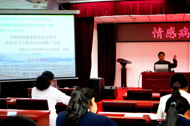 平谷區(qū)計生委最新項目動態(tài)簡報