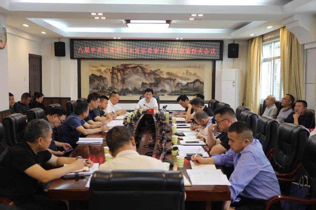 保靖縣審計局領(lǐng)導(dǎo)團隊全新亮相，未來工作展望與期待