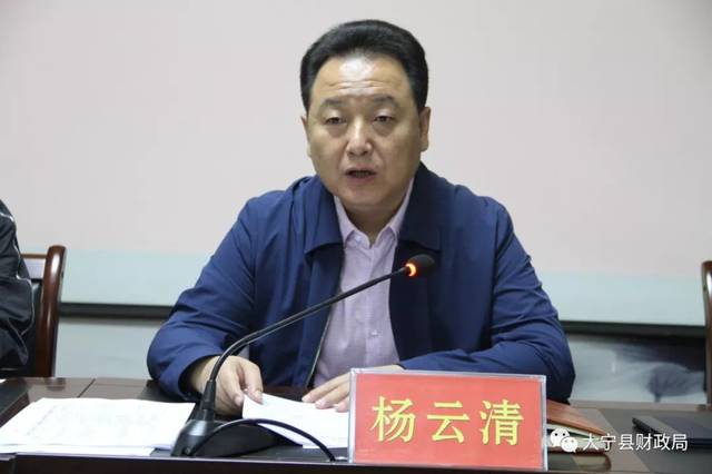 寧縣財政局領導團隊全新陣容及職能概覽
