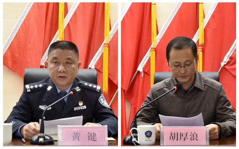陽山縣公安局人事任命推動警務(wù)工作邁向新臺階