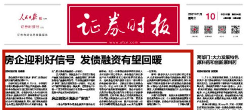 東桂社區(qū)最新招聘信息全面解析