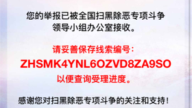 永吉村委會最新招聘信息全面解析