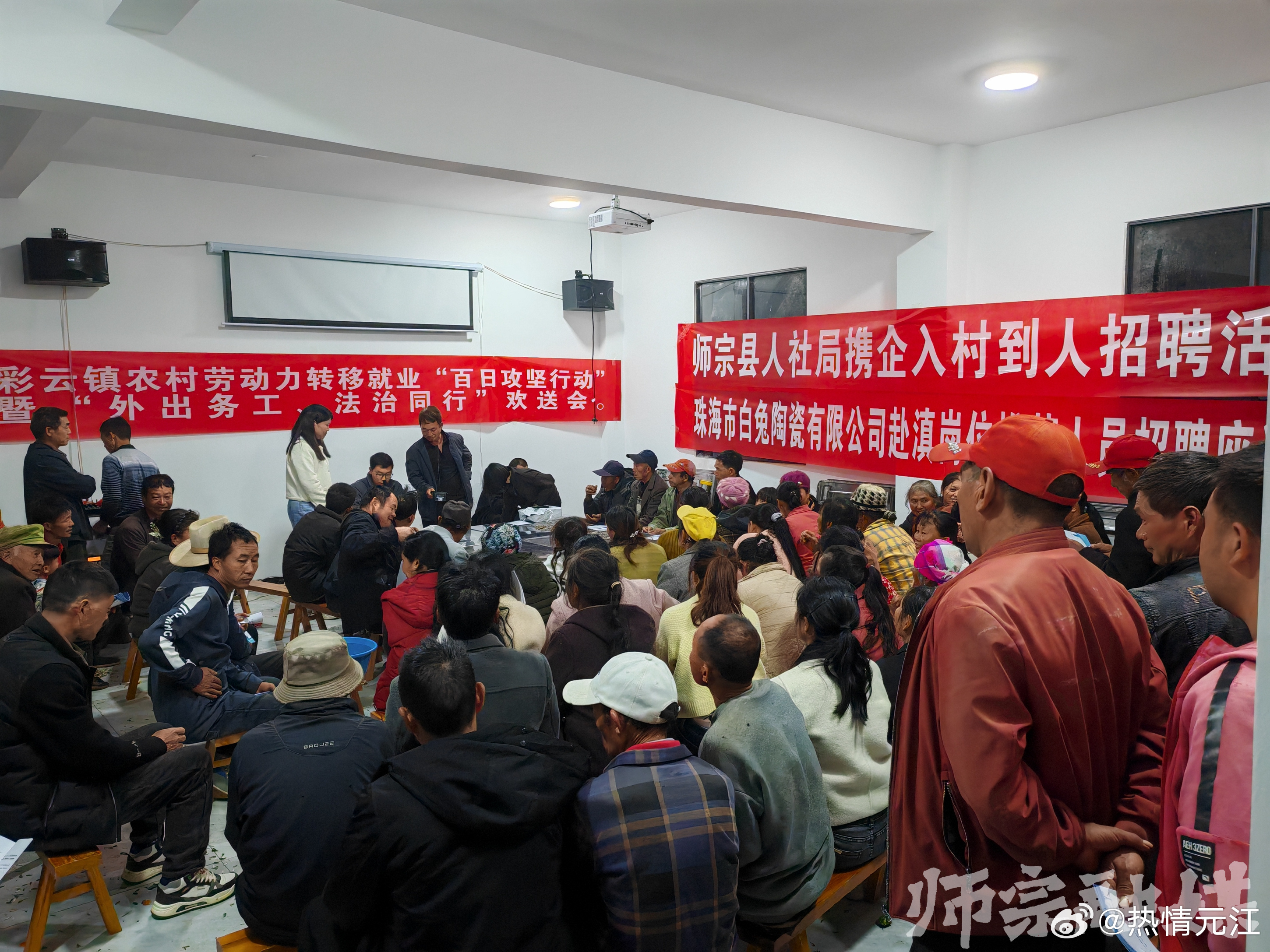 日畦村委會(huì)最新招聘信息全面解析