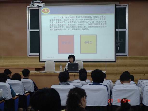 伊春市審計(jì)局領(lǐng)導(dǎo)團(tuán)隊(duì)全新亮相，未來工作展望與期待