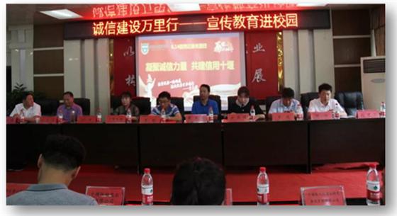 張灣區(qū)教育局發(fā)展規(guī)劃揭曉，塑造未來教育藍(lán)圖