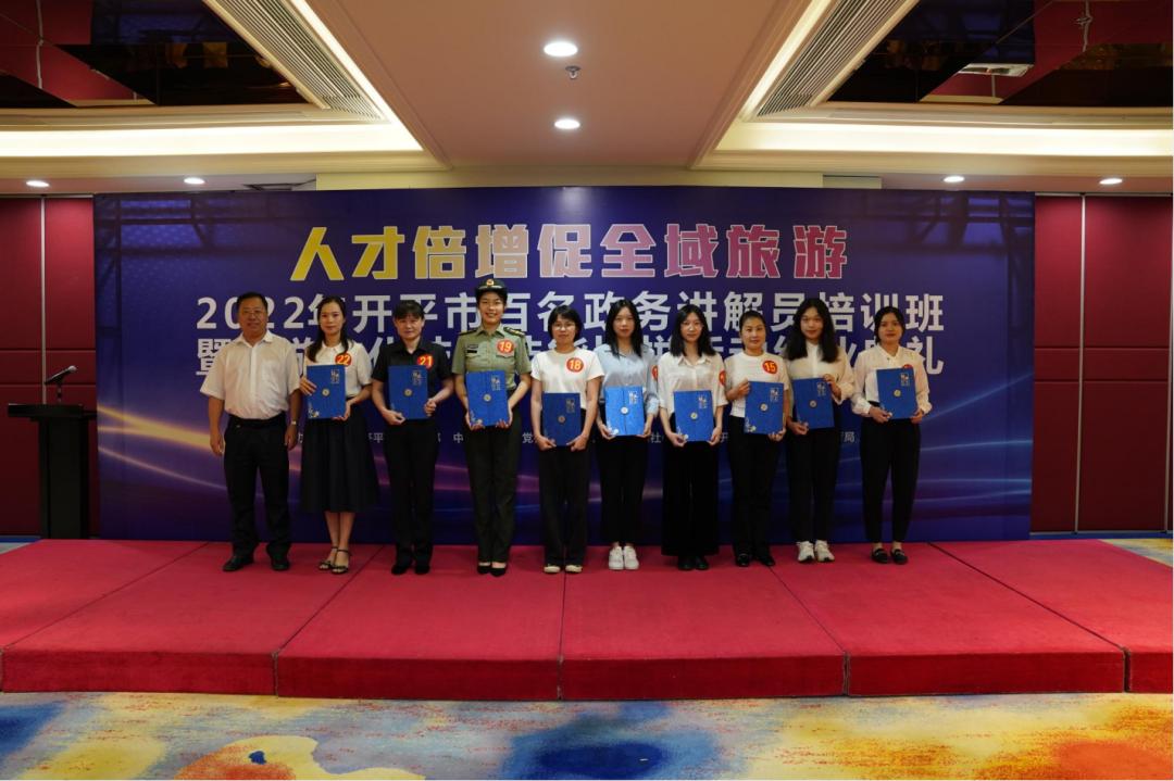 開(kāi)平市數(shù)據(jù)和政務(wù)服務(wù)局最新資訊速遞