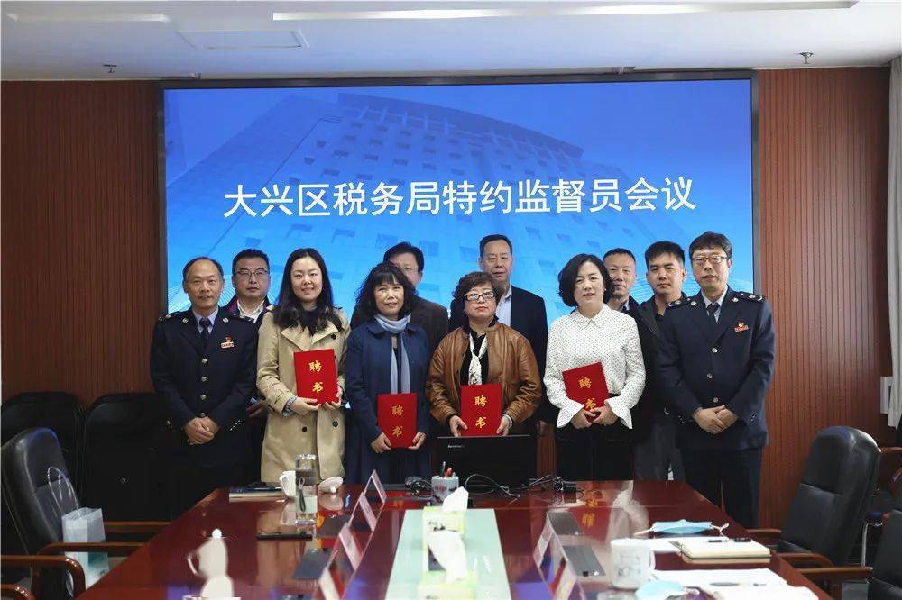 大慶市國(guó)家稅務(wù)局人事任命啟動(dòng)，新篇章助力稅務(wù)事業(yè)發(fā)展