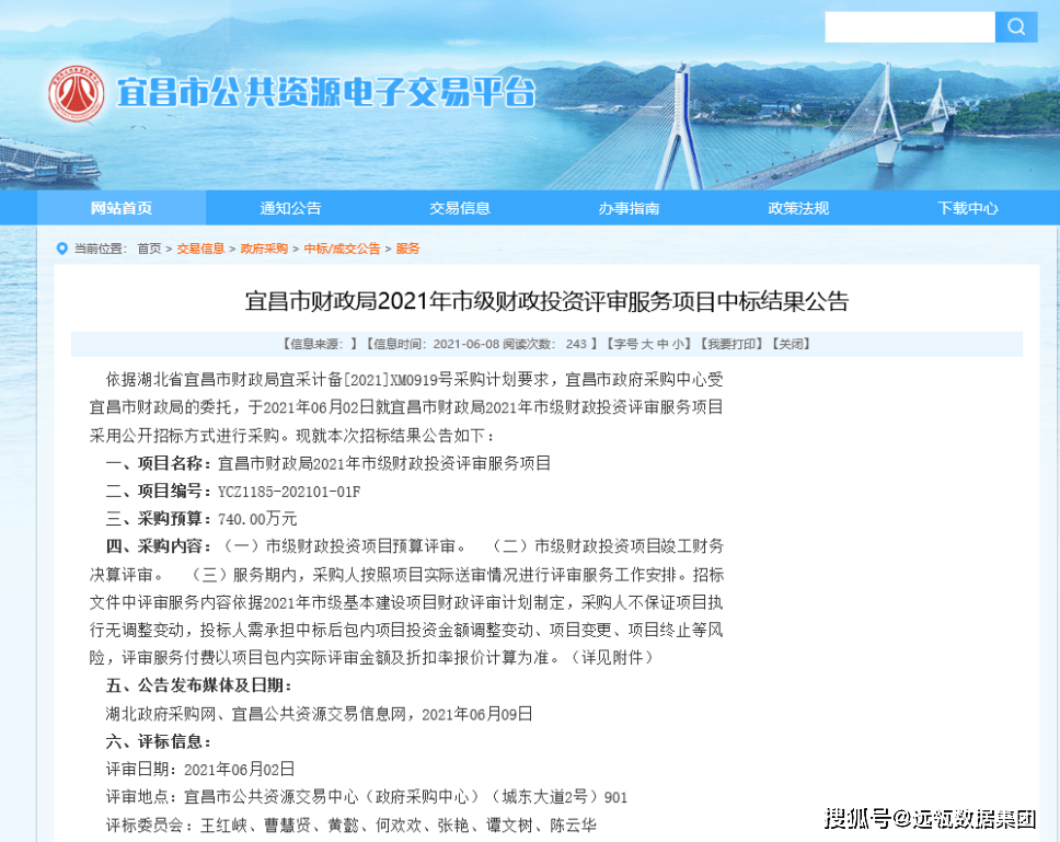 布拖縣數(shù)據(jù)和政務(wù)服務(wù)局項(xiàng)目最新進(jìn)展報(bào)告摘要