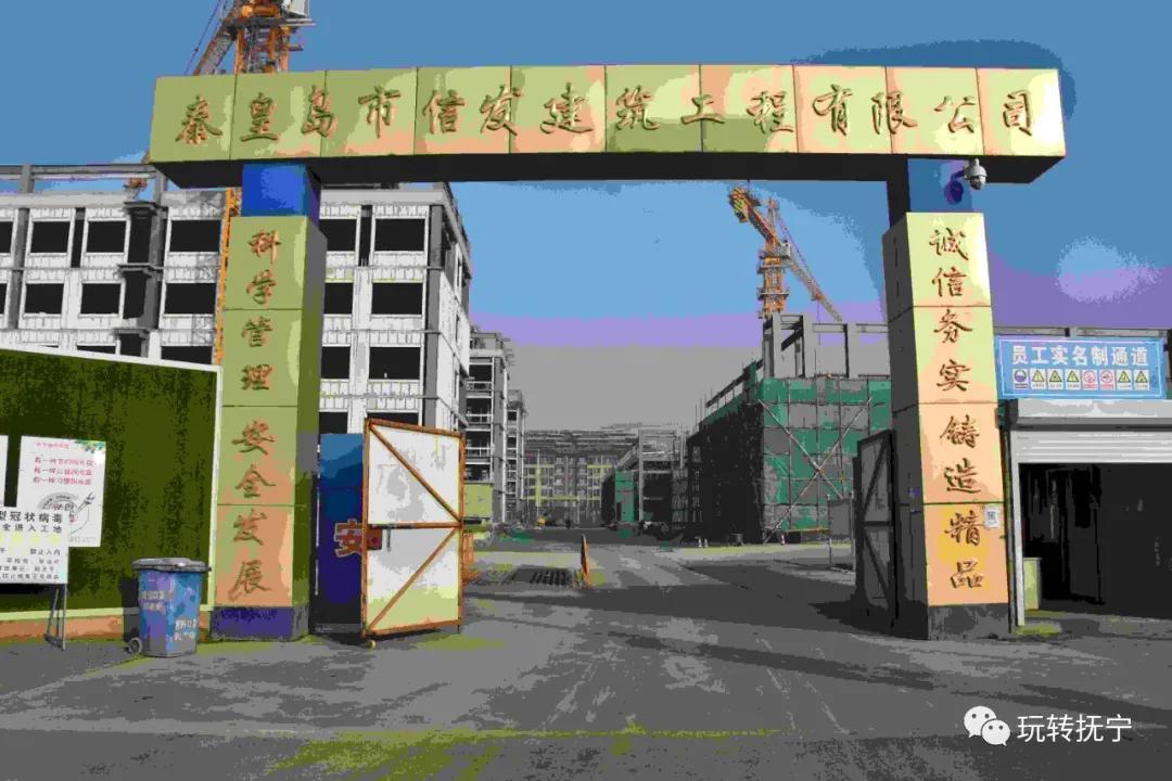 撫寧縣初中領(lǐng)導(dǎo)團(tuán)隊(duì)引領(lǐng)未來(lái)，塑造輝煌新篇章
