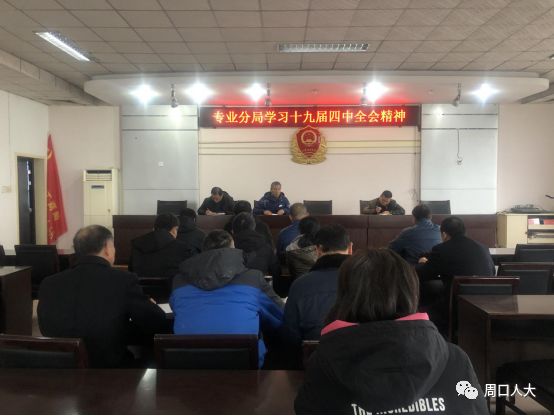 周口市工商行政管理局最新項(xiàng)目研究報(bào)告揭秘
