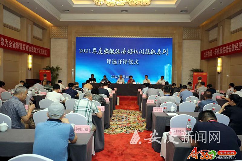 安慶市市聯(lián)動中心最新動態(tài)報道