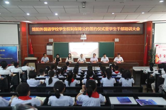 綿陽(yáng)市共青團(tuán)市委最新領(lǐng)導(dǎo)團(tuán)隊(duì)及未來(lái)工作展望