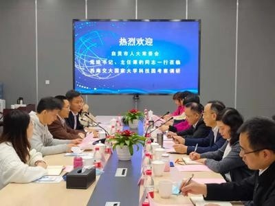 朝陽(yáng)市科學(xué)技術(shù)局最新招聘公告概覽