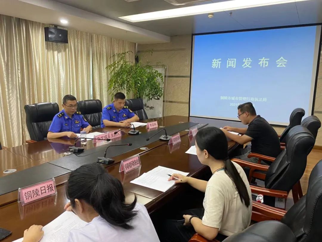 銅陵縣市場監(jiān)督管理局最新動態(tài)報道