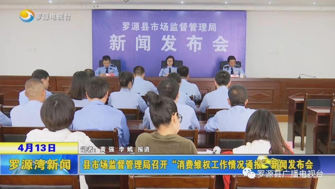 察布查爾錫伯自治縣市場(chǎng)監(jiān)督管理局發(fā)布最新新聞動(dòng)態(tài)