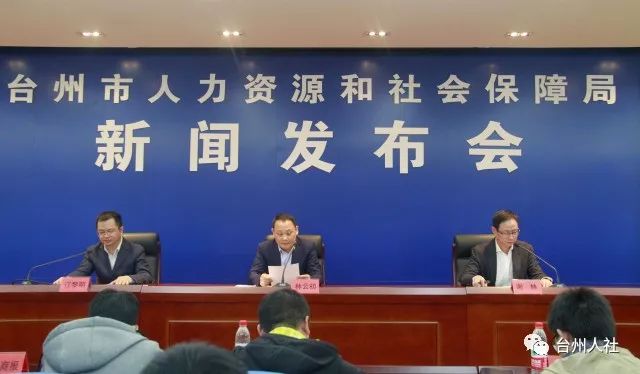 漢中市勞動和社會保障局最新動態(tài)報道