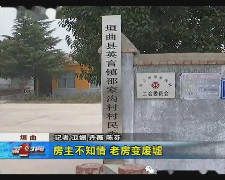 楊何村民委員會(huì)新項(xiàng)目啟動(dòng)，鄉(xiāng)村振興新篇章