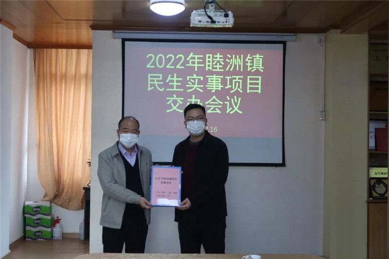 睦州鎮(zhèn)最新新聞動(dòng)態(tài)報(bào)道