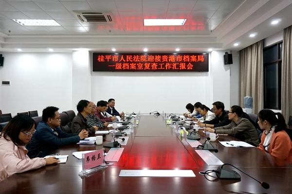 貴港市檔案局最新項(xiàng)目推動(dòng)檔案管理現(xiàn)代化助力城市文化發(fā)展提速