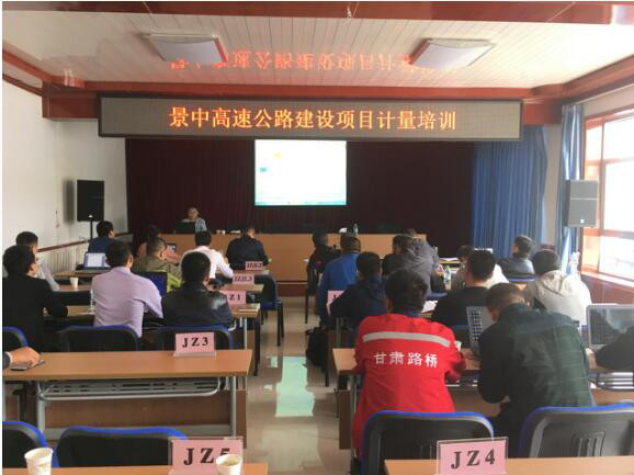 井岡山市級公路維護監(jiān)理事業(yè)單位最新動態(tài)與成果展示