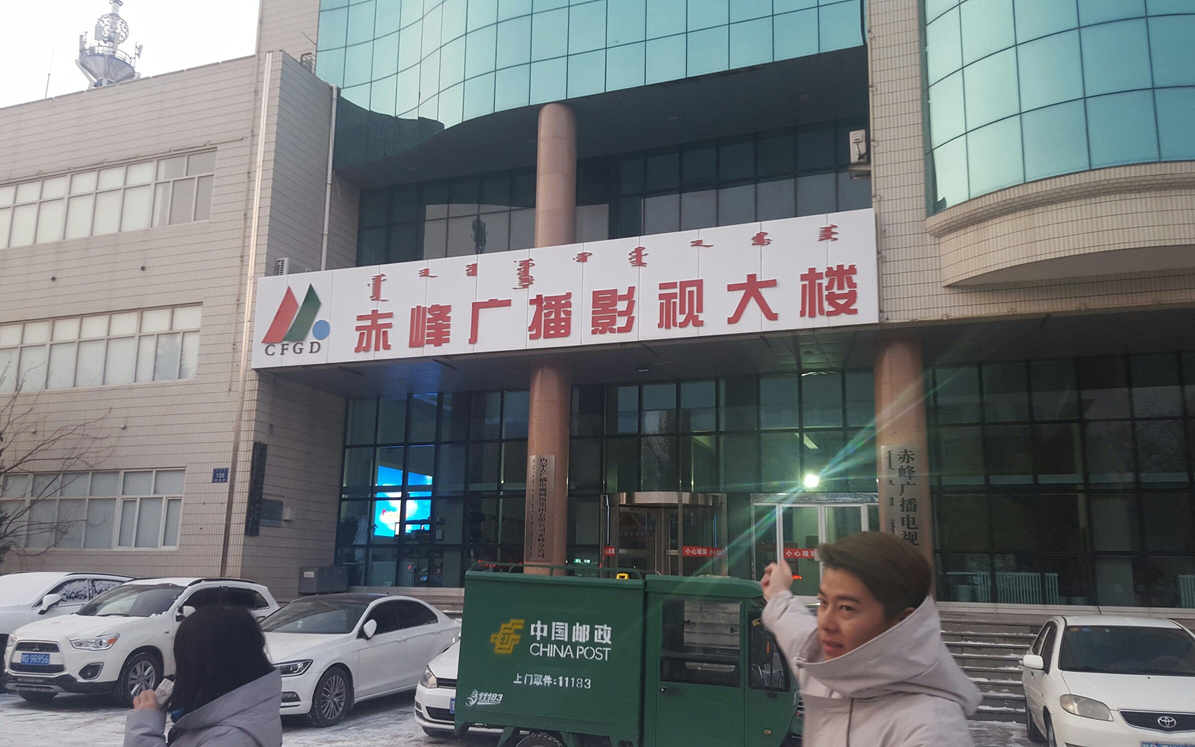 赤峰市廣播電視局創(chuàng)新項(xiàng)目，引領(lǐng)廣電行業(yè)未來(lái)發(fā)展方向的先鋒力量