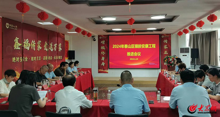 泰山區(qū)民政局最新招聘信息全面解析