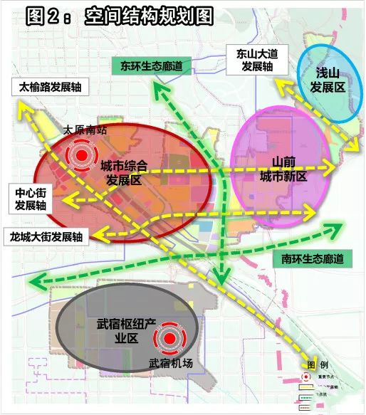 小店區(qū)發(fā)展和改革局最新發(fā)展規(guī)劃深度解析