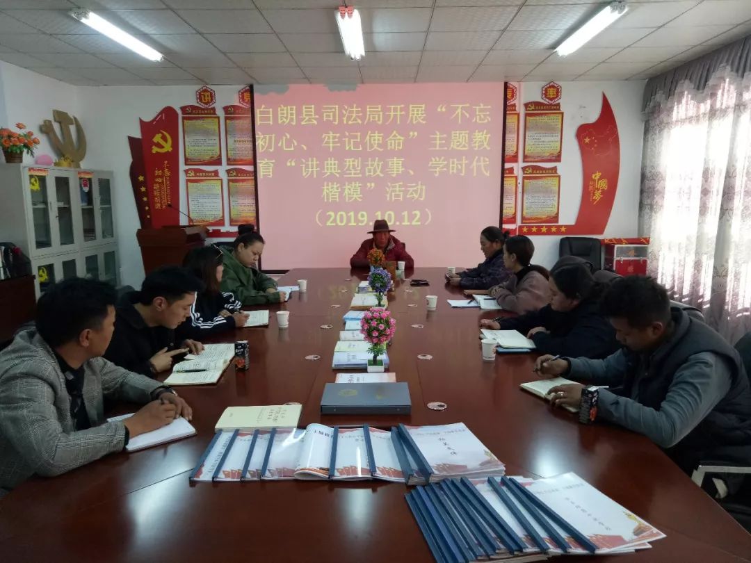 朗縣司法局領(lǐng)導(dǎo)團(tuán)隊(duì)引領(lǐng)司法改革，筑牢法治基石