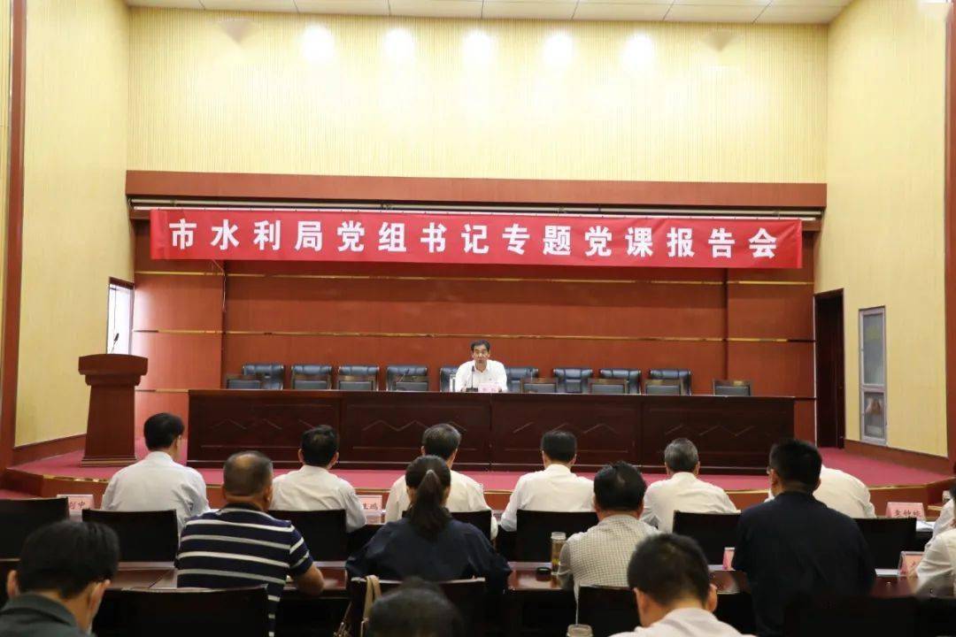 冀州市水利局領導團隊全新亮相，未來展望與發(fā)展方向