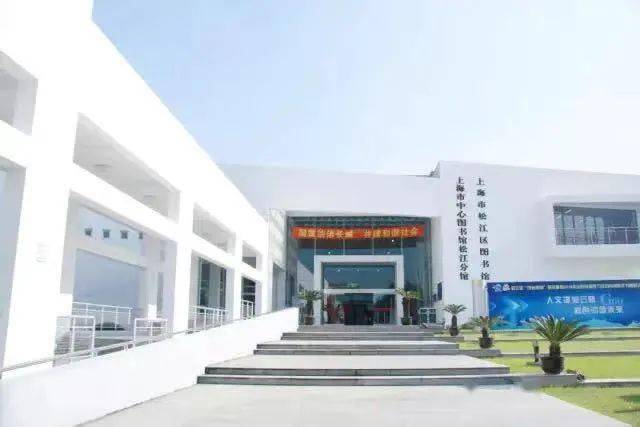 清苑縣圖書館最新項(xiàng)目，現(xiàn)代化閱讀空間打造啟動(dòng)