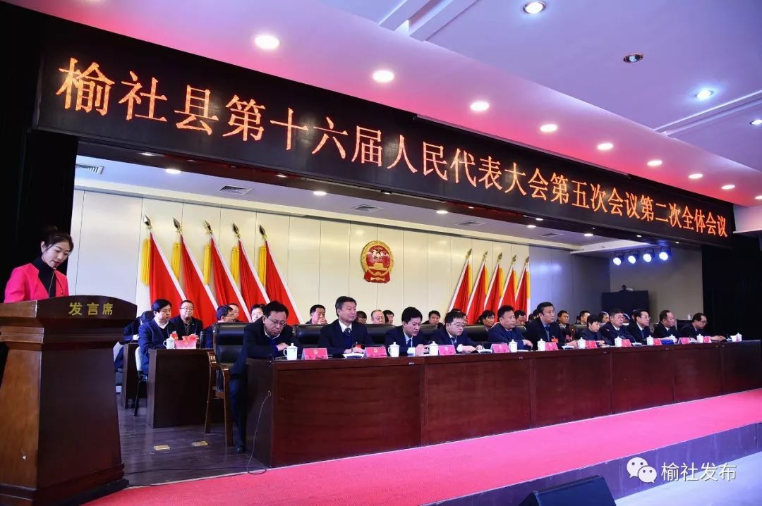 柳林縣人民政府辦公室人事任命通知及解讀